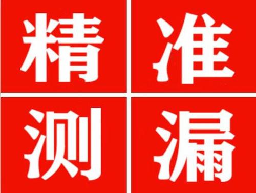 公安暖气管漏水都是什么原因造成的呢？